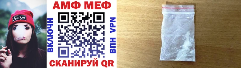 АМФЕТАМИН Premium  где найти   Краснослободск 