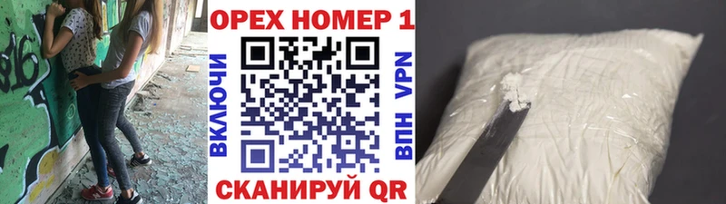 где купить   Краснослободск  Кокаин 99% 