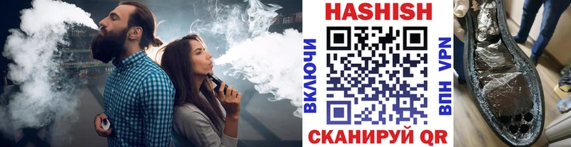 Гашиш гарик  Краснослободск 