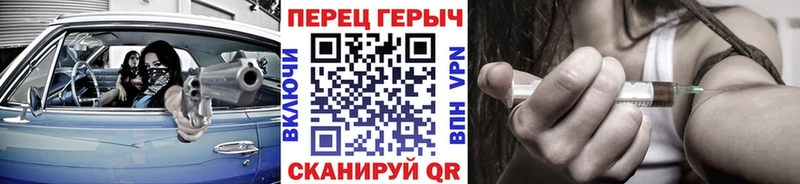 закладка Краснослободск ГЕРОИН хмурый