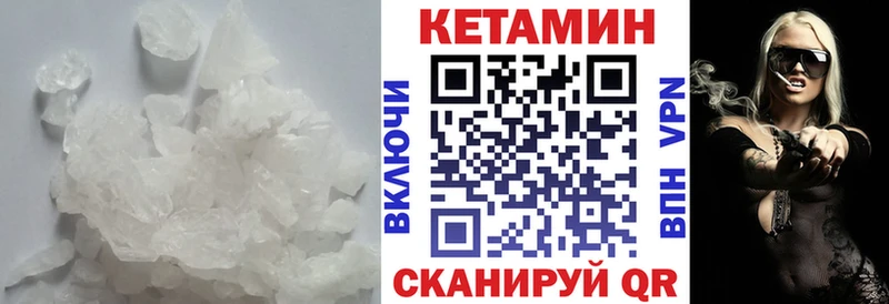 КЕТАМИН VHQ  Краснослободск 