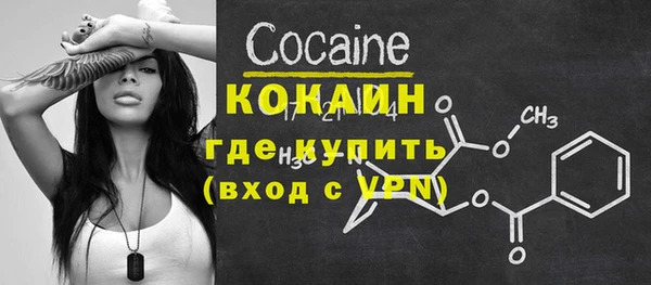 стаф Семикаракорск