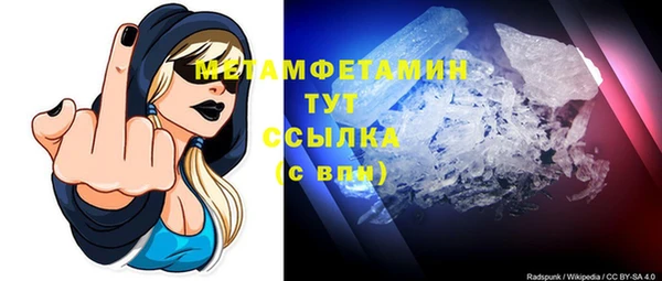 стаф Баксан