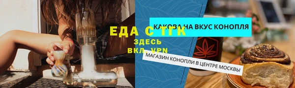 стаф Баксан