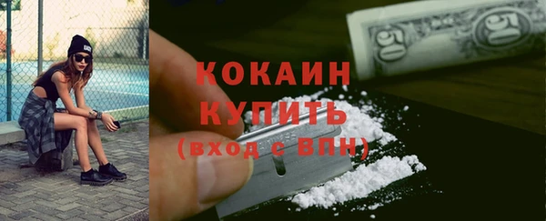дистиллят марихуана Балахна