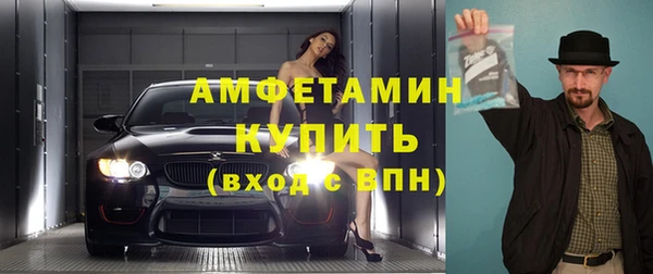 стаф Баксан