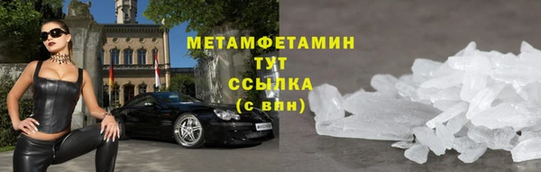 дистиллят марихуана Балахна