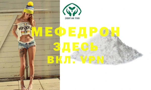 стаф Баксан