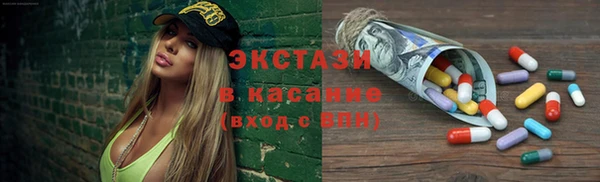 стаф Баксан