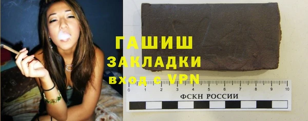 стаф Баксан