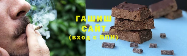стаф Баксан