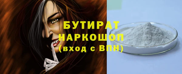 крисы Белоозёрский