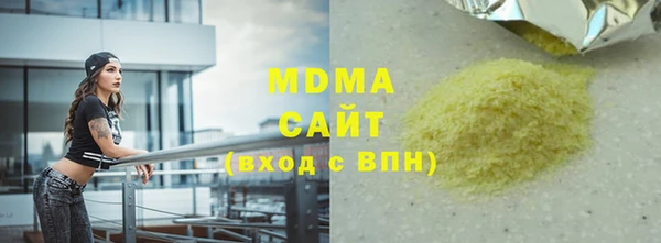 стаф Баксан