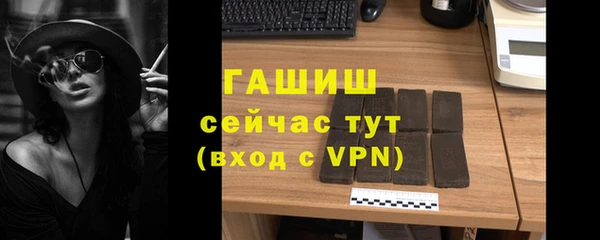 мефедрон мука Белокуриха
