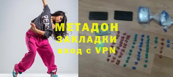 стаф Баксан