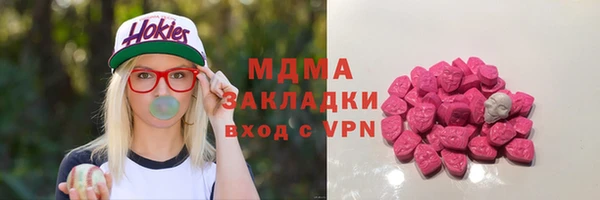 мефедрон мука Белокуриха