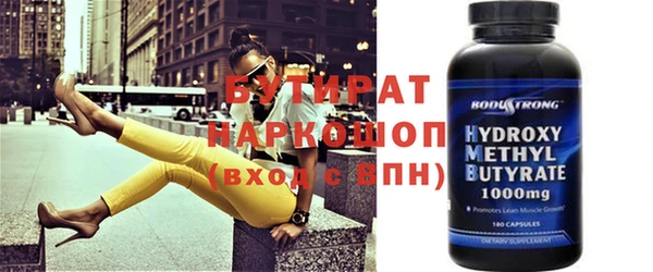 дистиллят марихуана Балахна
