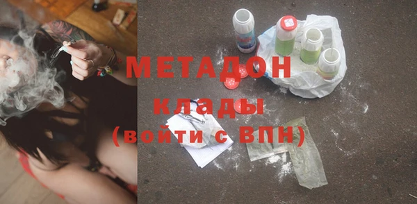 альфа пвп VHQ Семёнов