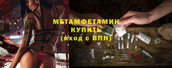 дистиллят марихуана Балахна