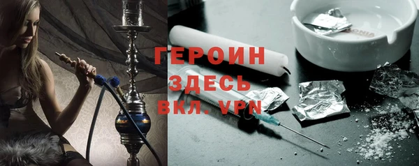 стаф Баксан