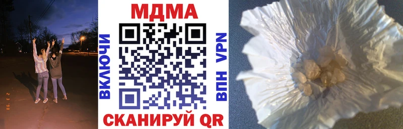 хочу наркоту  Краснослободск  мега ТОР  MDMA молли 