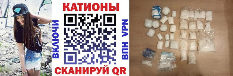 закладка  Краснослободск  МЕФ мука 