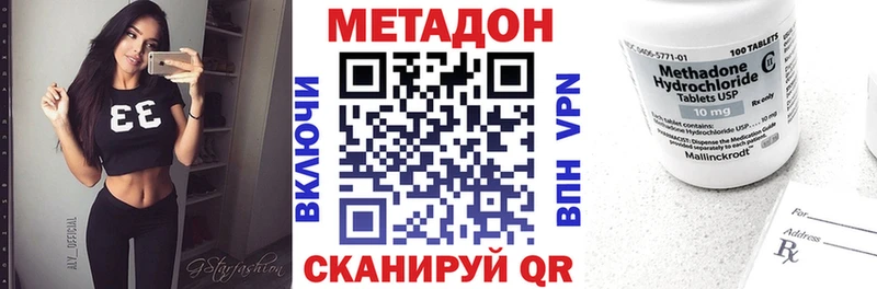 Метадон мёд  хочу наркоту  дарк нет формула  Краснослободск  kraken зеркало 