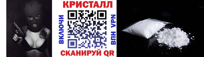 Метамфетамин пудра  это наркотические препараты  Краснослободск 