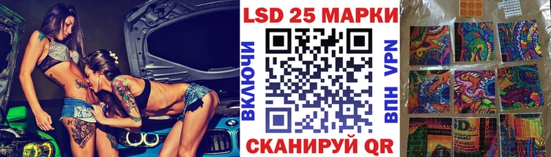 Наркотические марки 1,5мг  Краснослободск 