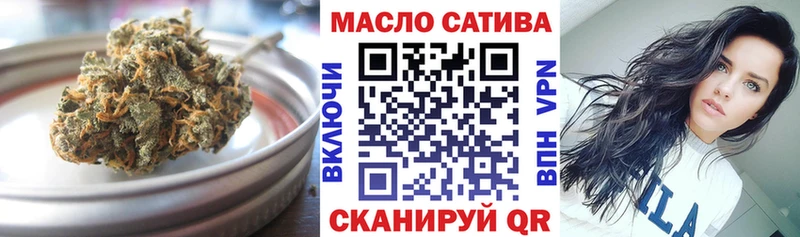 блэк спрут как зайти купить наркоту Краснослободск даркнет наркотические препараты ТГК THC oil
