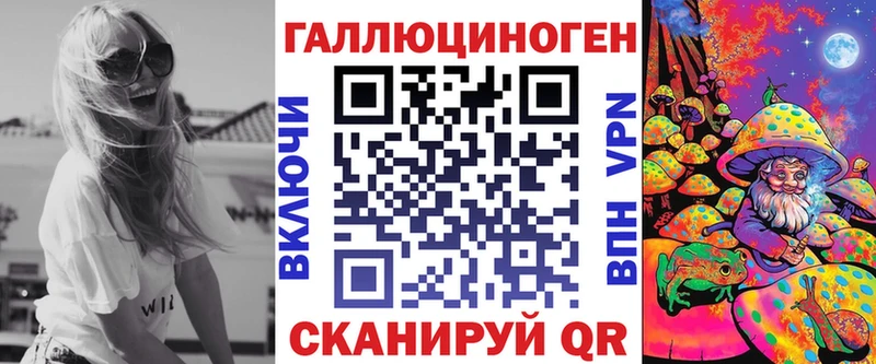 Псилоцибиновые грибы ЛСД  Краснослободск 